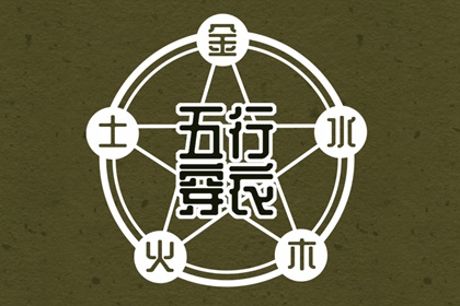 择吉老黄历2026年查询 卜易居择吉老黄历 老皇历择吉日